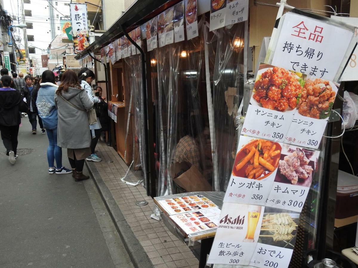 El Shinjuku 2 Ferienhaus *