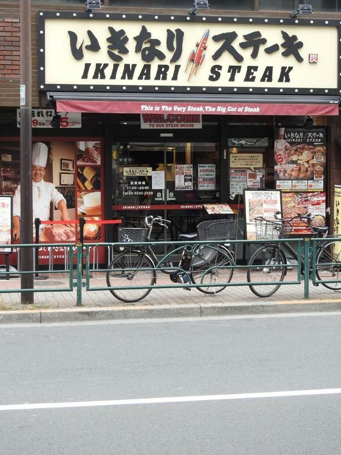 El Shinjuku 2 Ferienhaus *